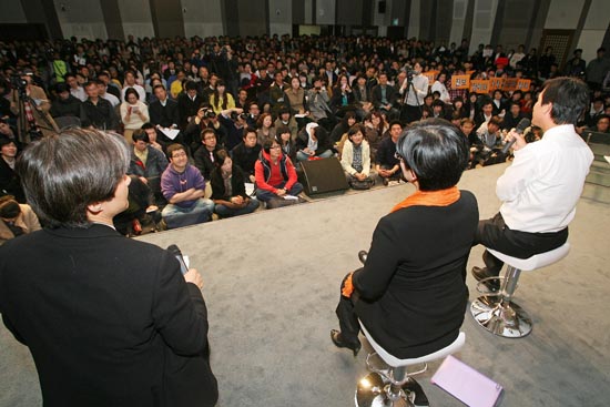 이정희·유시민·조국 '미래의 진보' 공개 대담을 보는 시민들
