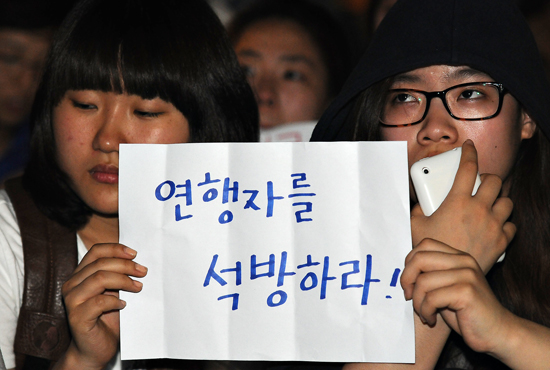 연행자를 석방