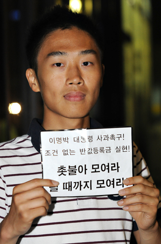 등록금시위를 하다 경찰에 연행된 김남균(21)씨. 그는 수사과정에서 경찰이