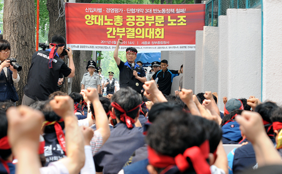 양대노총 공공부문 노조가 서울 세종로 정부종합청사 후문에서 간부결의대회를 열고 정부에게 경영평가 제도 개선, 단체협약 개악 중단을 촉구하고 있다.