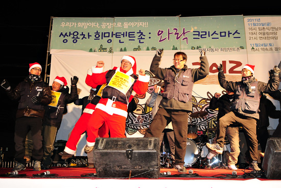 온몸으로 환영합니다
