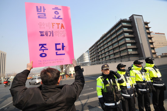 한미 FTA 폐기하라