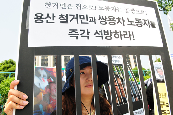 그들을 감옥에서 내보내자