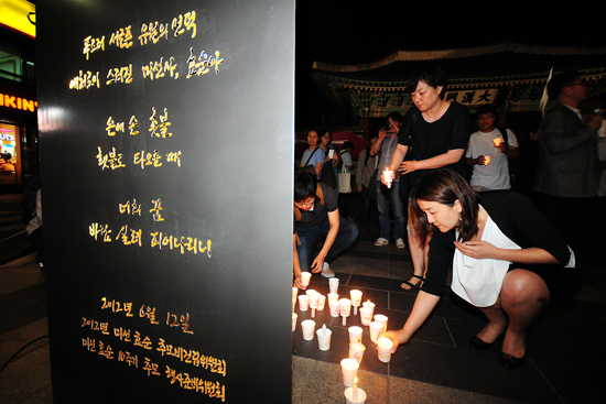 미선이와 효순이를 위한 촛불들