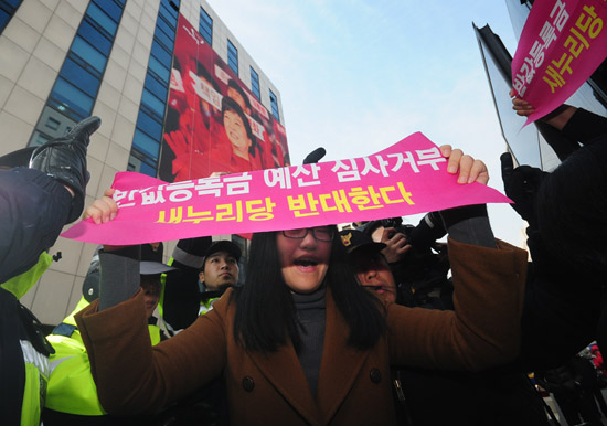 연행되는 박근혜 규탄 기습시위 대학생들