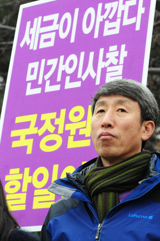 국정원 민간인 사찰 '세금이 아깝다'