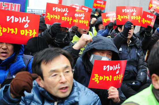 민주노총 '더이상 죽을 수 없다'