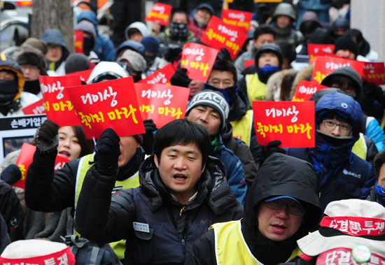 '노동자는 죽을 수 없다'