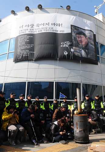 긴장감 흐르는 한진중공업