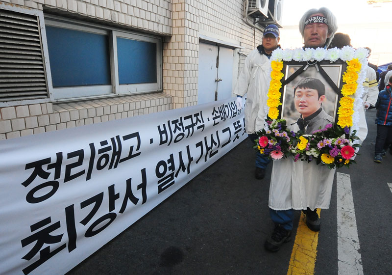 영도조선소 둘러보는 한진 최강서 열사 영정