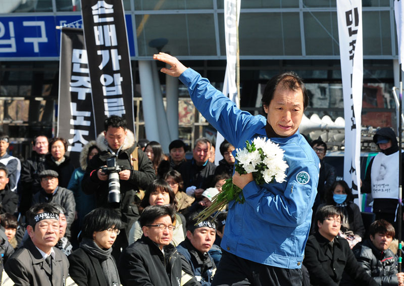 최강서 열사를 위한 춤사위