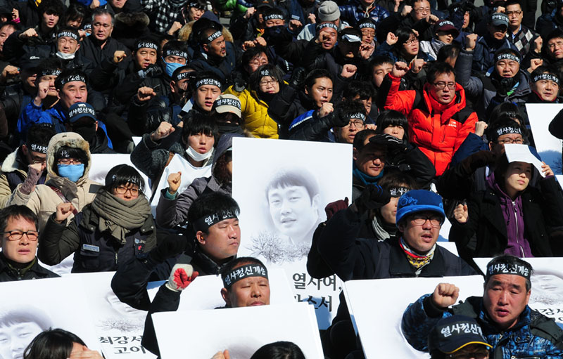 구호 외치는 최강서 열사 노제 참가자들