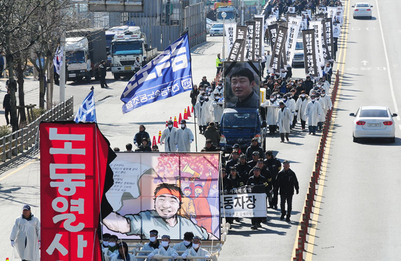 한진중공업 최강서 열사의 운구 행렬