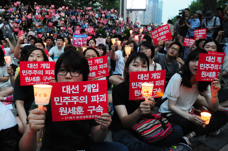 국정원 규탄 촛불문화제 이어가는 학생들