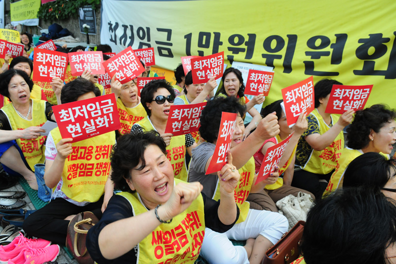 최저임금 현실화 촉구 결의대회