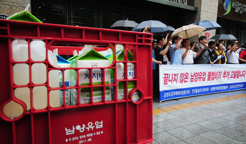 지난 2013년 7월 7일 오후 서울 중구 남대문로 남양유업 본사 앞에서 열린 '남양유업 사태 즉시 해결 촉구 호소 국회의원-NGO-중소상공인 등 각계 공동 기자회견'에서 참가자들이 구호를 외치고 있다.