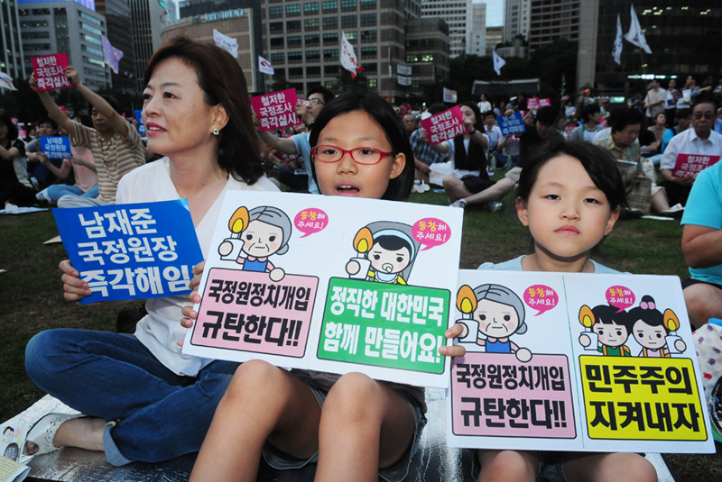 국정원 규탄하는 진선미 의원과 아이들