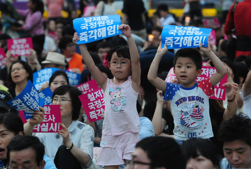 남재준 국정원장 규탄하는 아이들