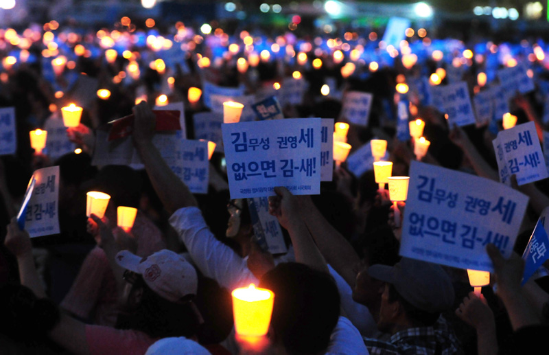 국정원 촛불대회 '김무성, 권영세 국정조사'