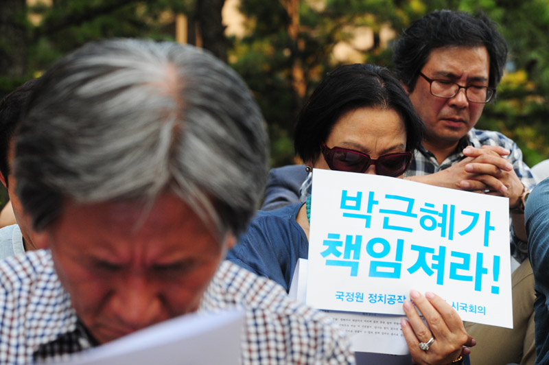 국정원 규탄 기도회 '박근혜 대통령의 책임을'