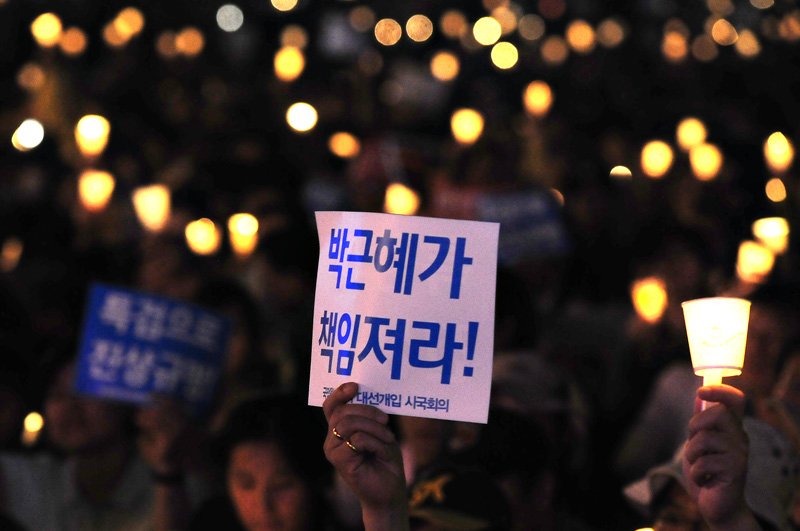 '국정원 사태, 박근혜가 책임져라'