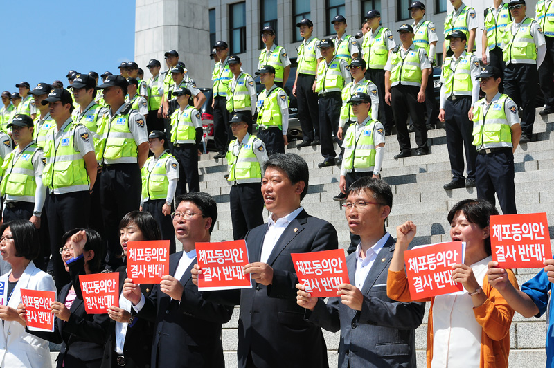 통합진보당 '이석기 의원 체포동의안 처리 반대'