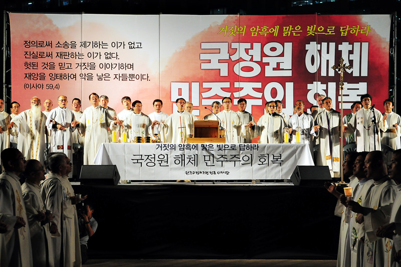 천주교정의구현사제단 '국정원 회개하라'
