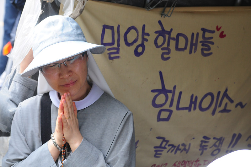 밀양 송전탑 할매 위한 기도