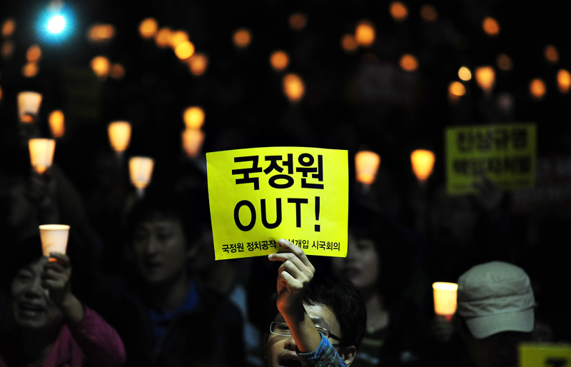 국정원 규탄하는 범국민 촛불 콘서트