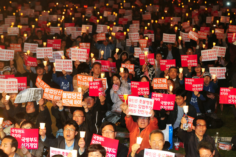 국정원 전면개혁 촉구하는 국민 촛불