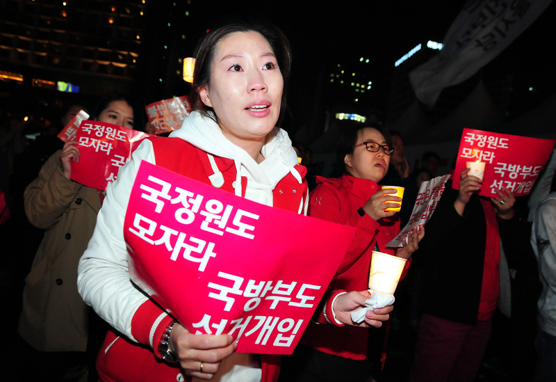 국정원-국방부 선거개입 규탄 촛불