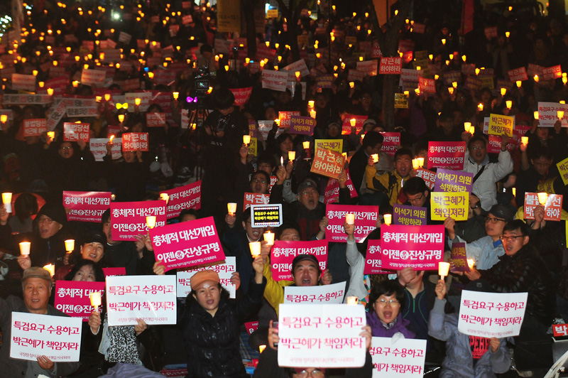 국정원 대선개입 규탄하는 촛불 파도