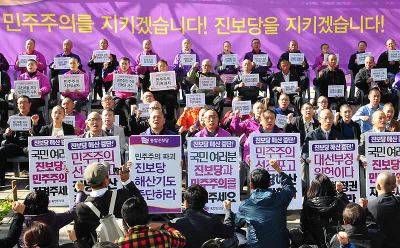 2013년 11월7일 오후 서울 시청광장에서 통합진보당 지방공직자들이 삭발식을 마친 뒤 구호를 외치며 정부의 위헌정당 해산심판 청구를 규탄하고 있다.