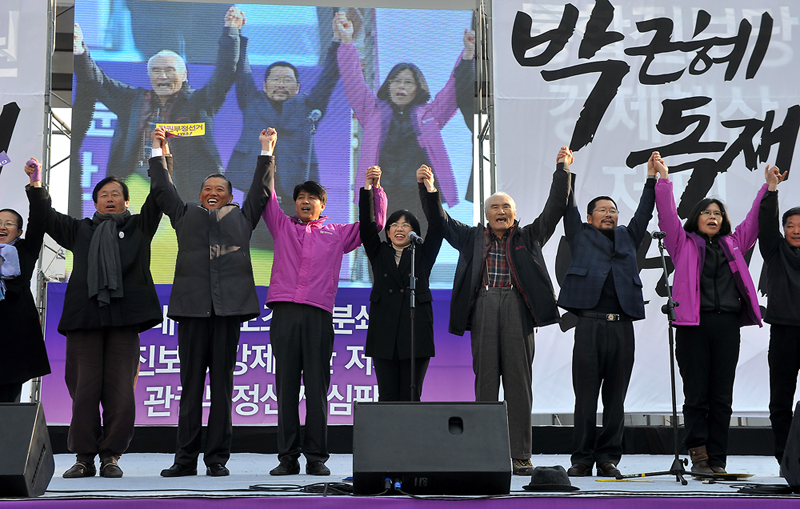 만세 삼창하는 참가자들