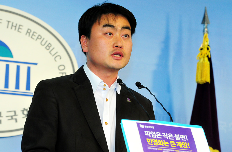 홍성규 통합진보당 대변인