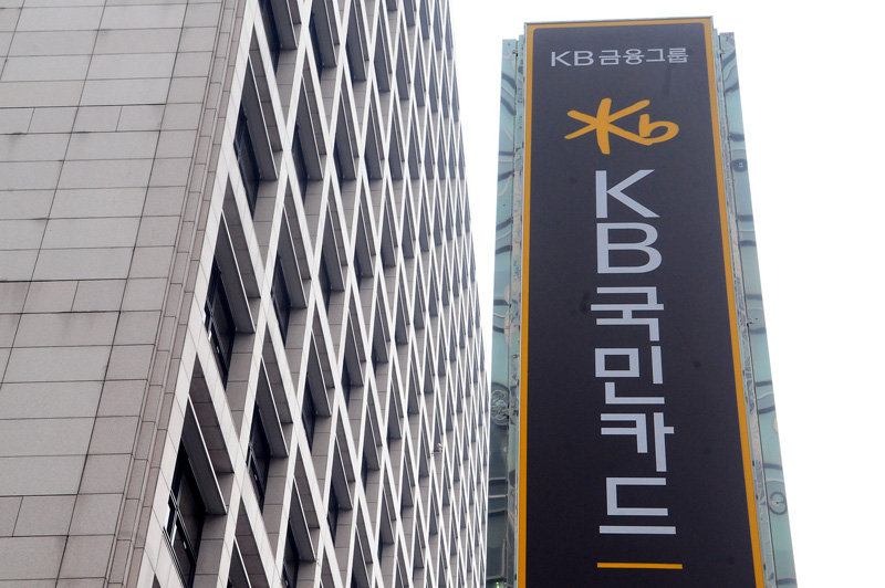 KB국민카드 등과 계약을 맡고 보안 업무를 담당하던 외주업체 직원이 고객 개인정보 1억400만건을 불법 유출해 파문이 일고 있다. 금융권의 보안업무 외주화와 무분별한 이윤추구가 부른 필연적 참사라는 지적이 나오고 있다.