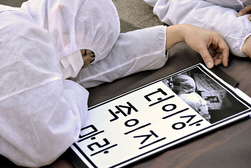 반도체 노동자의 건강과 인권 지킴이(반올림)와 삼성바로잡기운동본부가 서울 중구 광화문 광장부터 명동까지 사망한 삼성 반도체산업 노동자들을 추모하고 삼성규탄의 연대를 다지는 플래시몹을 선보이는 모습(자료사진)
