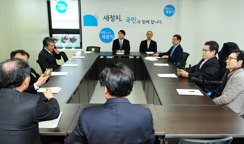 중앙운영위회의 준비하는 새정치연합