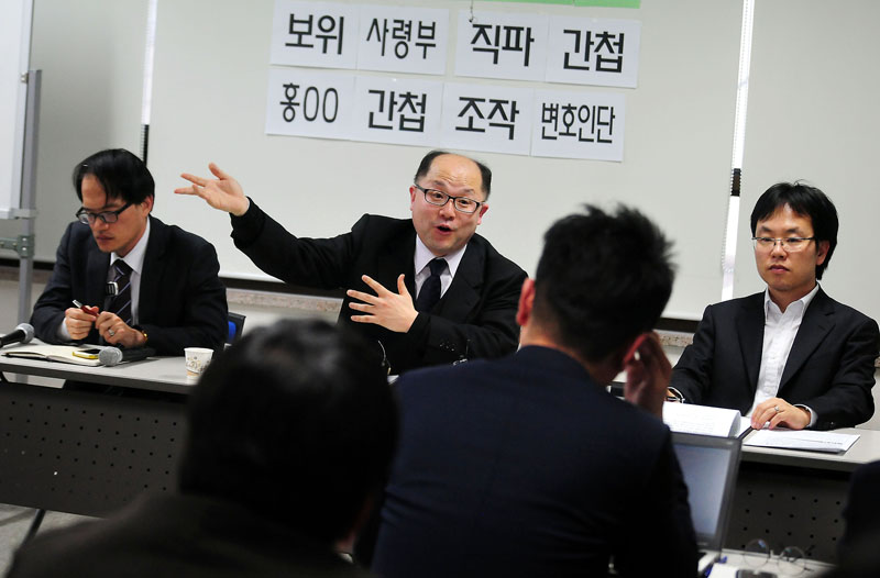 장경욱 변호사가 홍강철씨 사건에 대해 설명하고 있다. 오른쪽이 홍씨를 가장 처음 접견한 김진형 변호사.
