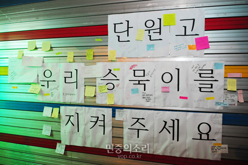 삼일마트 이미지
