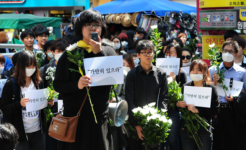 세월호 침묵행진, 인사말 하는 용혜인 씨