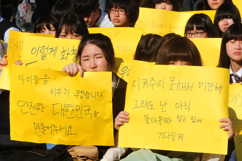 세월호 청소년 촛불, 안전한 대한민국 원해
