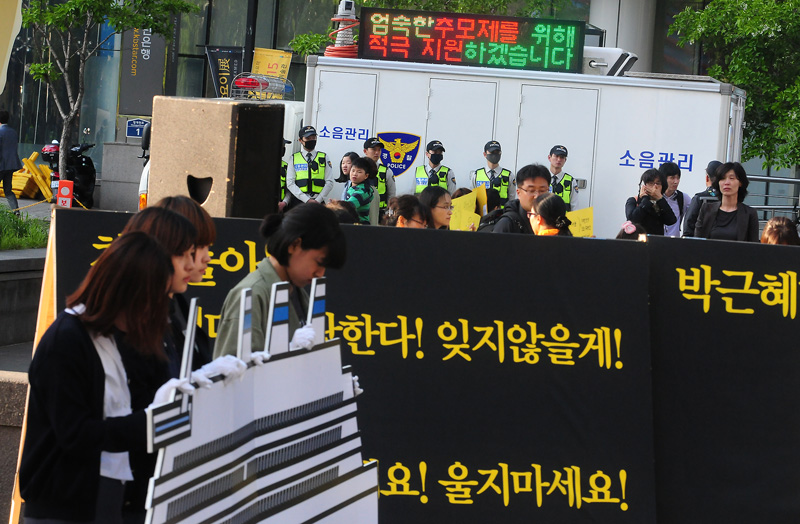 세월호 청소년 촛불에 배치된 경찰들