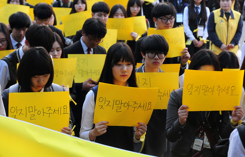 세월호 추모 침묵 행진하는 학생들