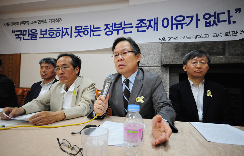 서울대 민주화 교수협의회, 김기춘과 남재준 해임 촉구