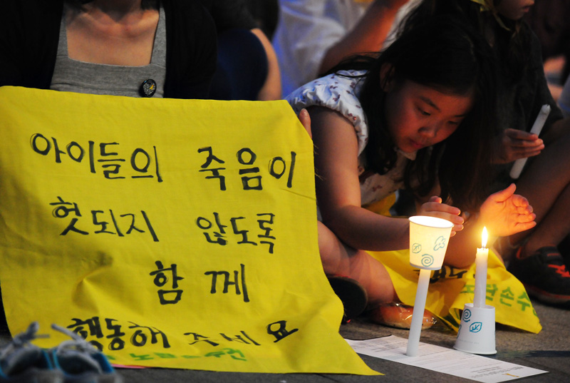 세월호 아이들의 죽음이 헛되지 않게