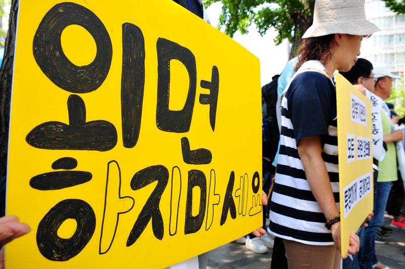 세월호 범국민 서명 참여 호소하는 피해자 가족들