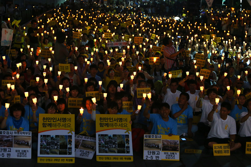 세월호 가족과 시민들이 함께 든 진상규명 촛불
