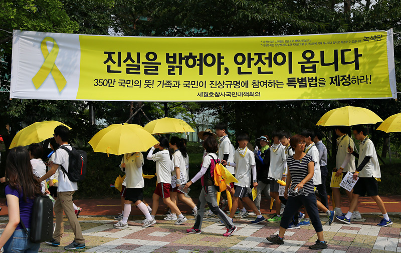 세월호 도보 행진, 진실을 밝혀야 안전이 온다