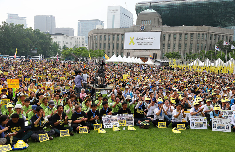 세월호 유가족과 시민이 함께 한 범국민대회